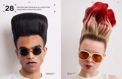 The Summer Reader, 2025